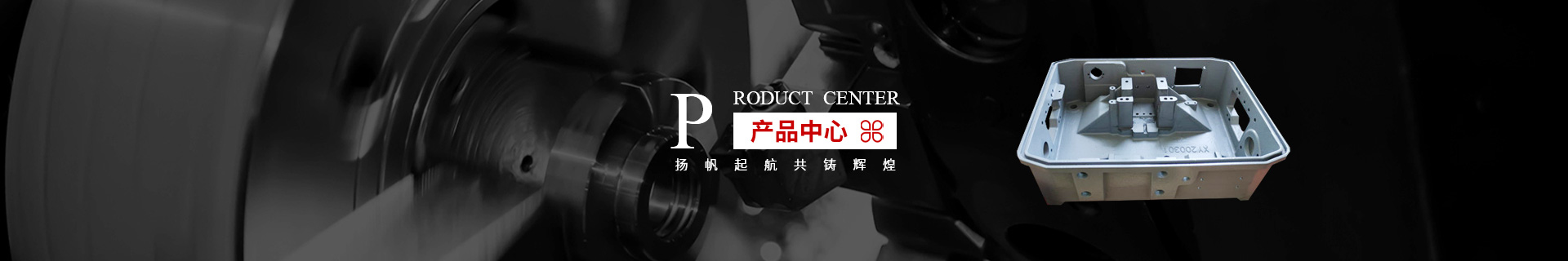 澳门黄金城app下载的产品中心